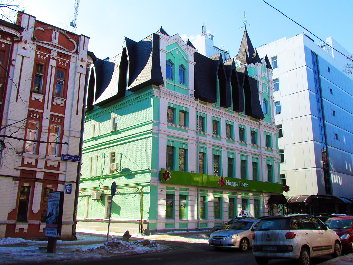 Харьков, Лермонтовская улица, 8
