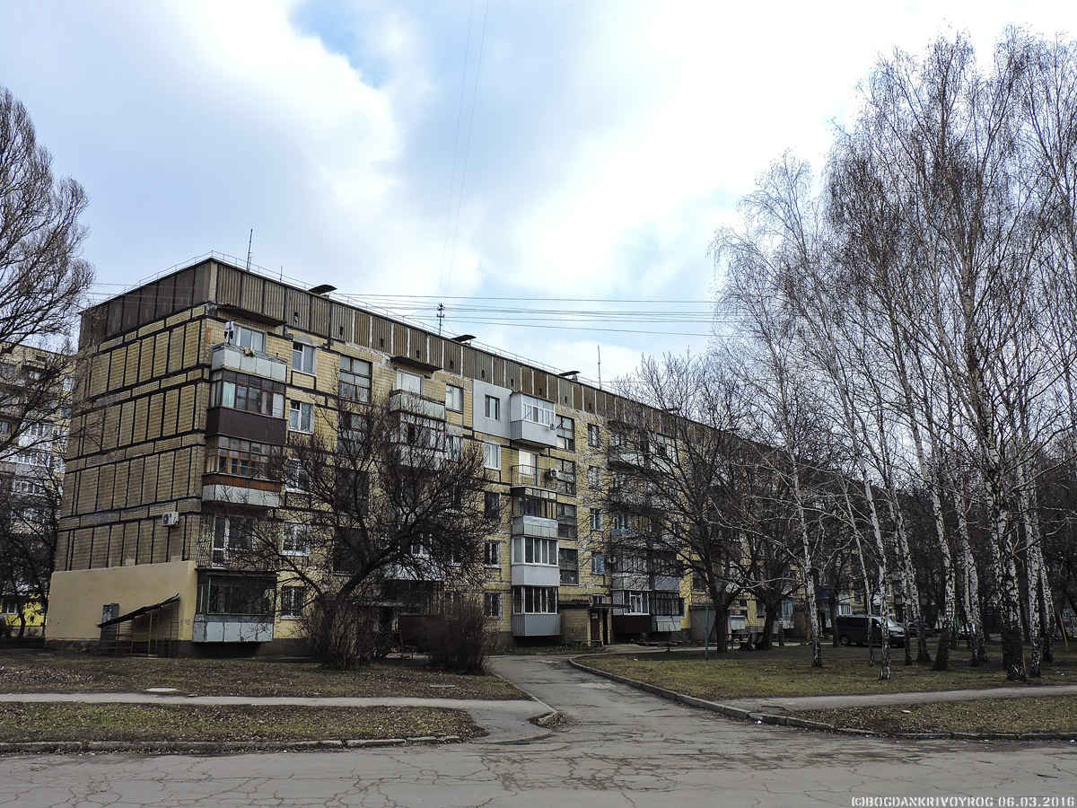 Кривой Рог, Улица Маршака, 22