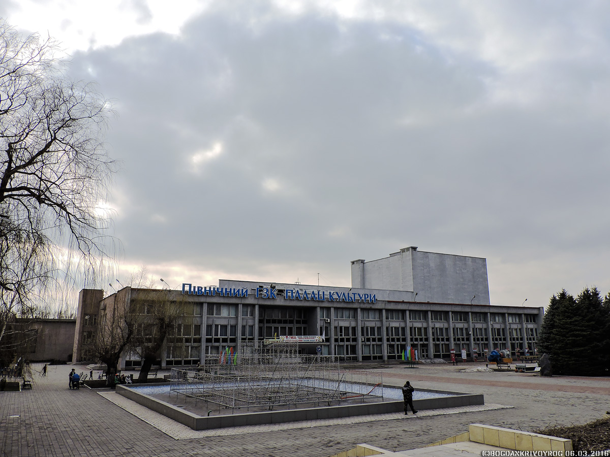 Кривой Рог, Улица Маршака, 1В