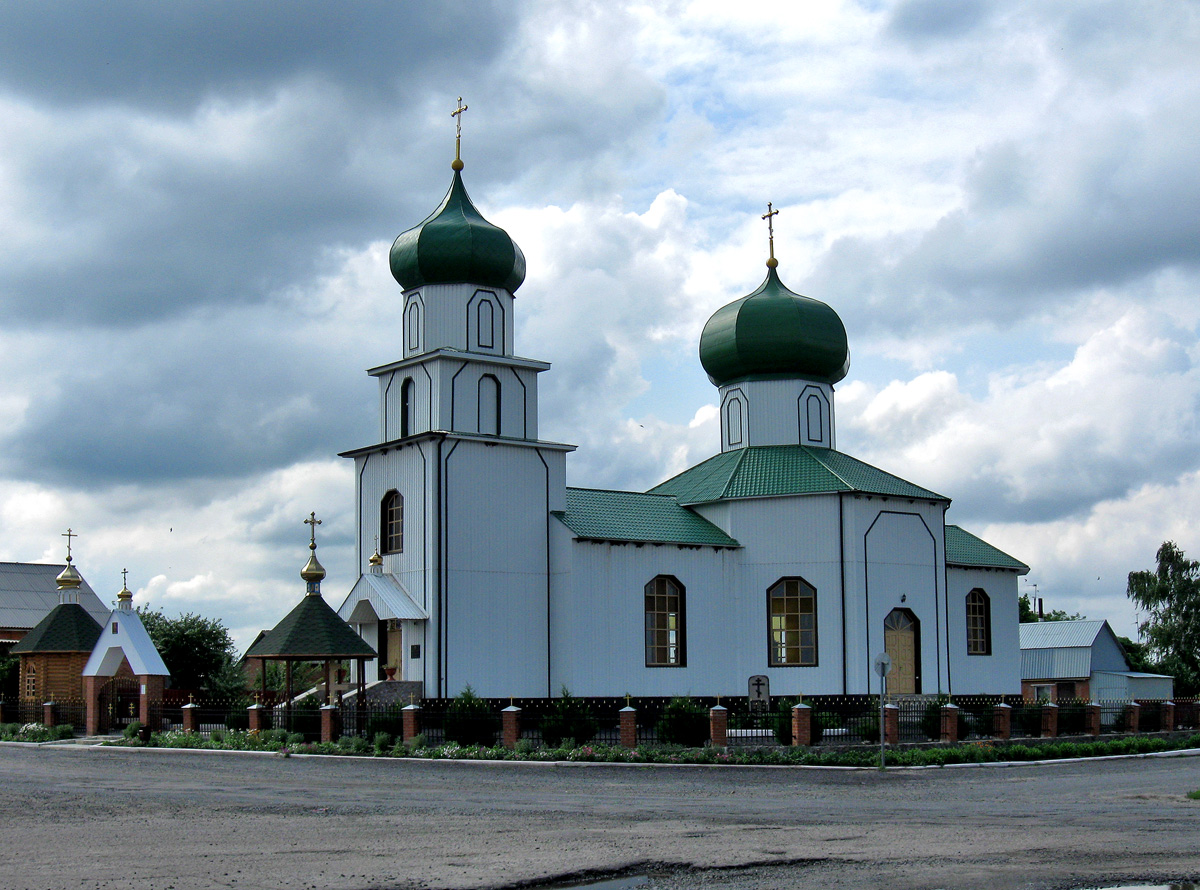 Печенеги, Харьковская улица, 103