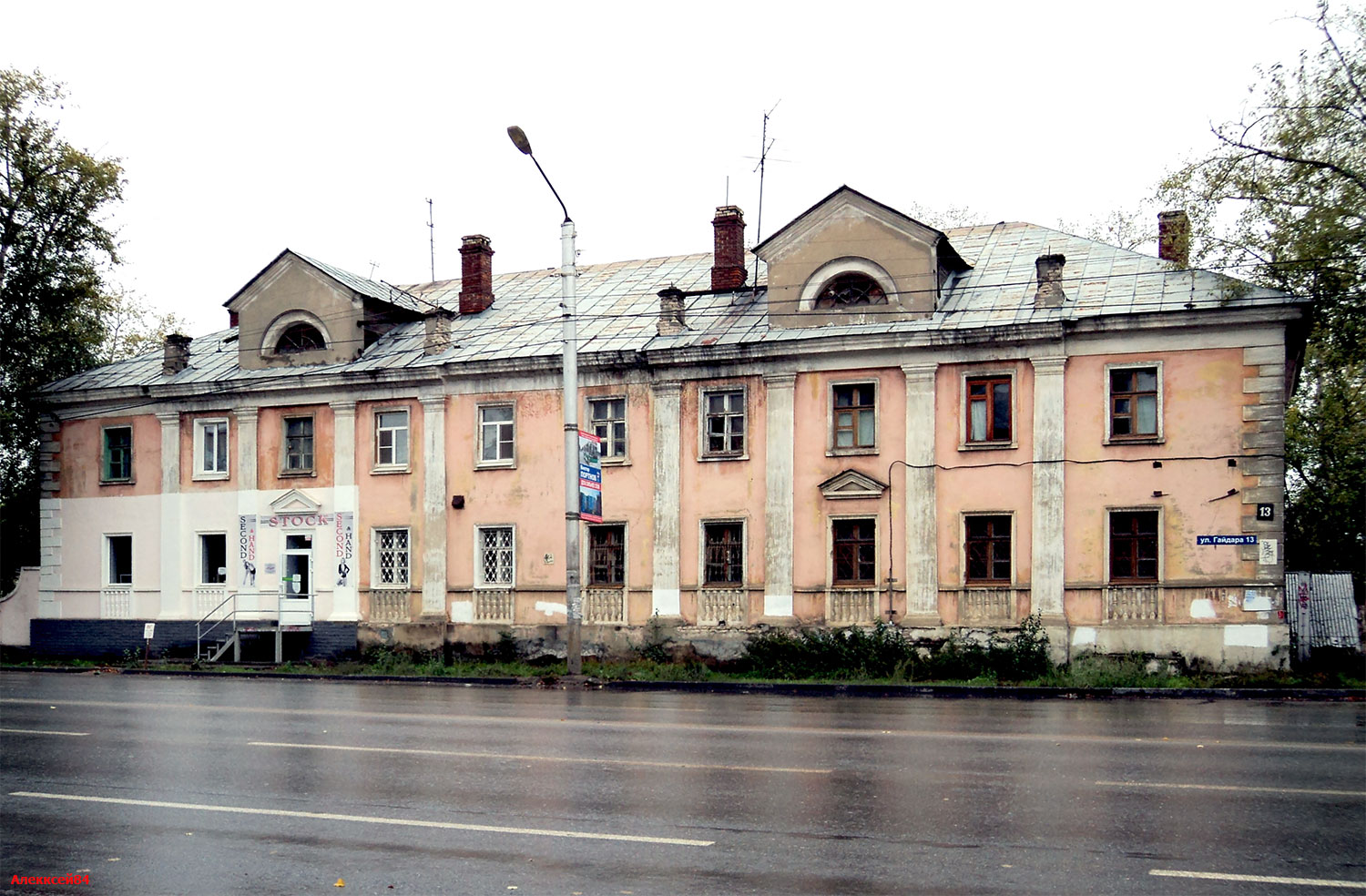 Дзержинск, Улица Гайдара, 13