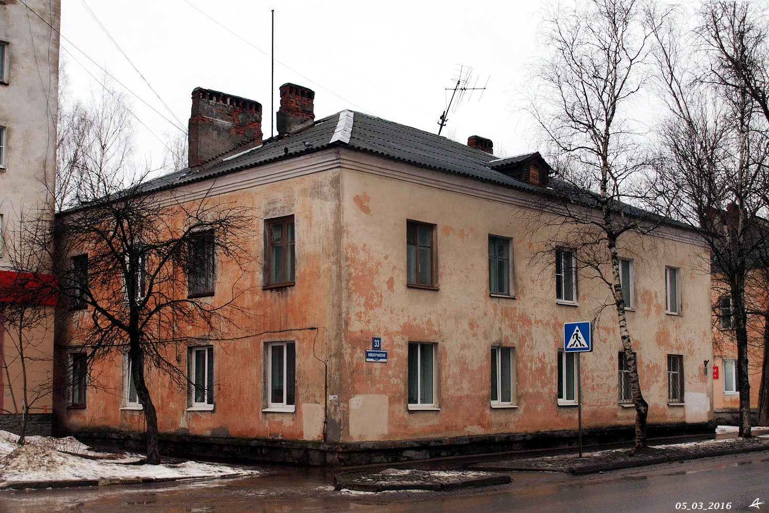 Великий Новгород, Новолучанская улица, 33
