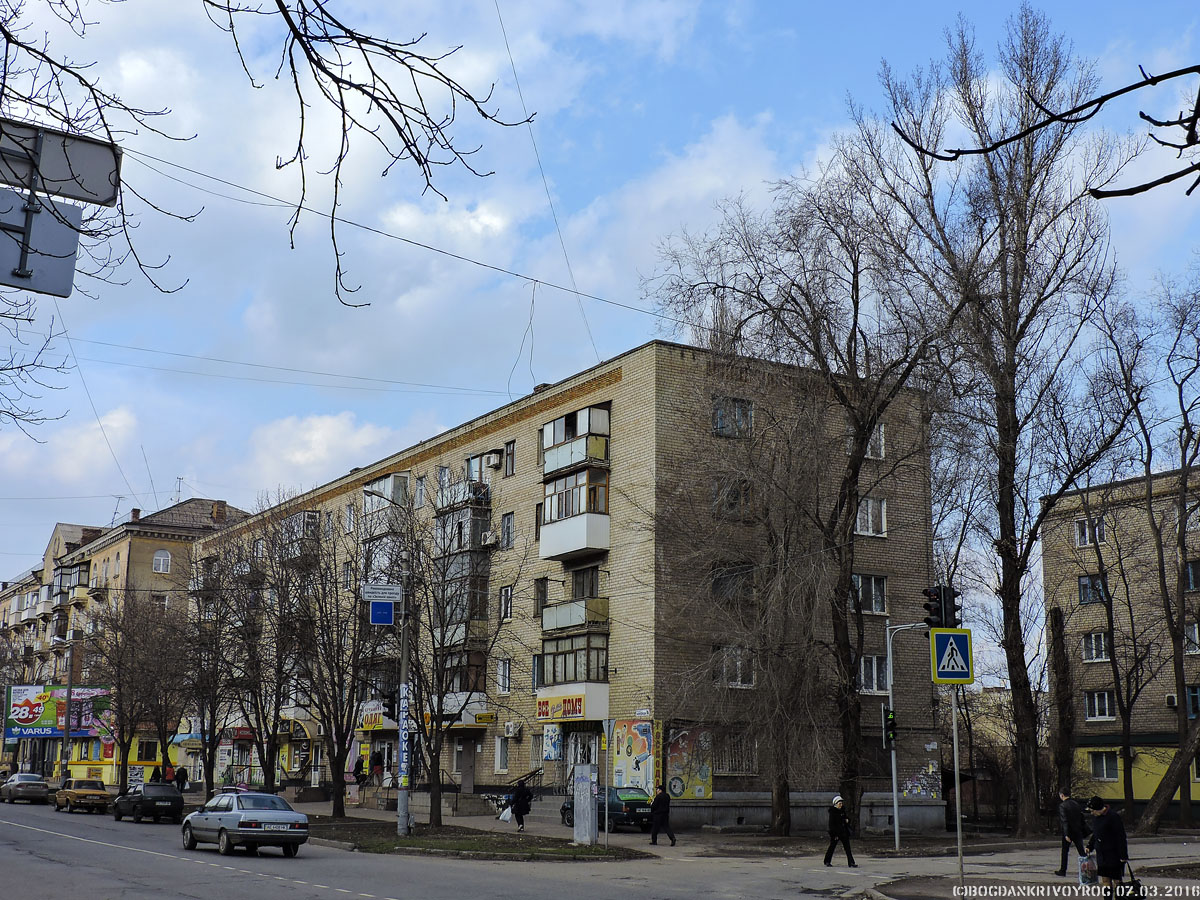 Кривой Рог, Улица Петра Калнышевского, 6