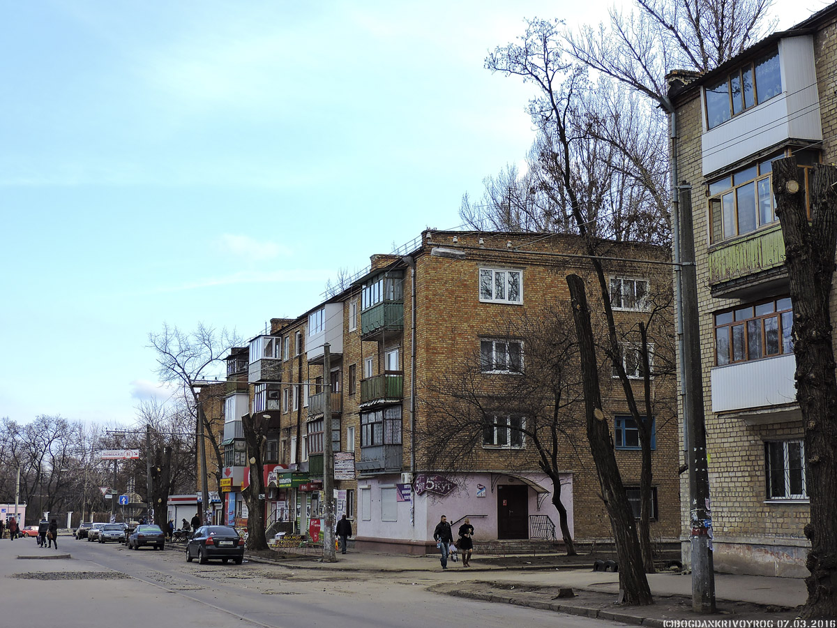 Кривой Рог, Улица Щепкина, 6