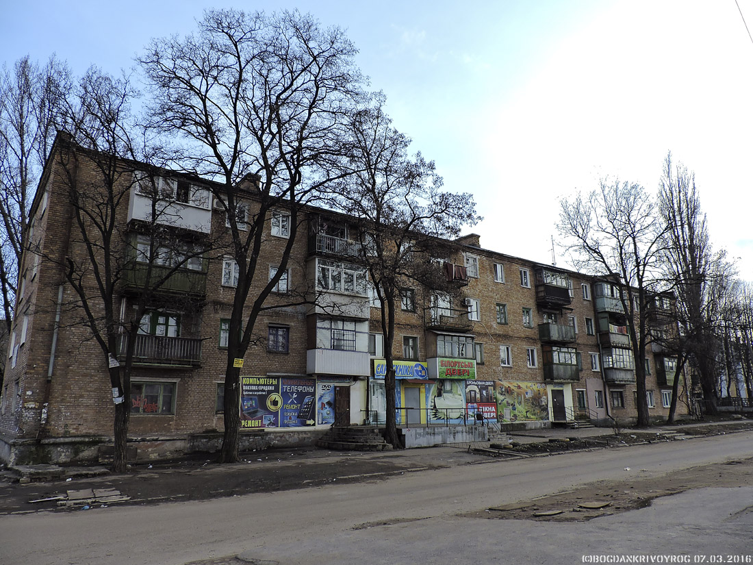 Кривой Рог, Элистинская улица, 4