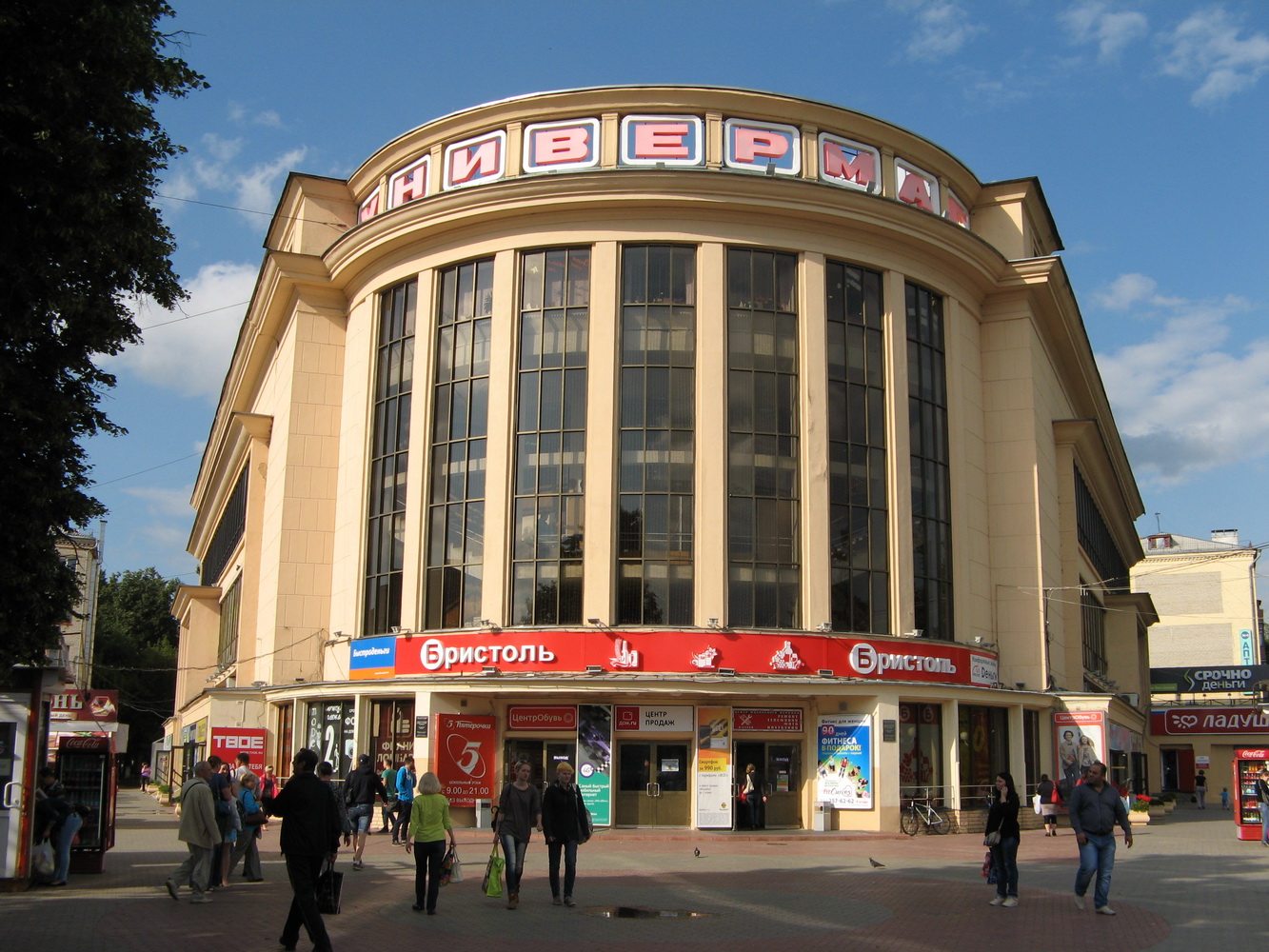 Нижний Новгород, Проспект Октября, 2А