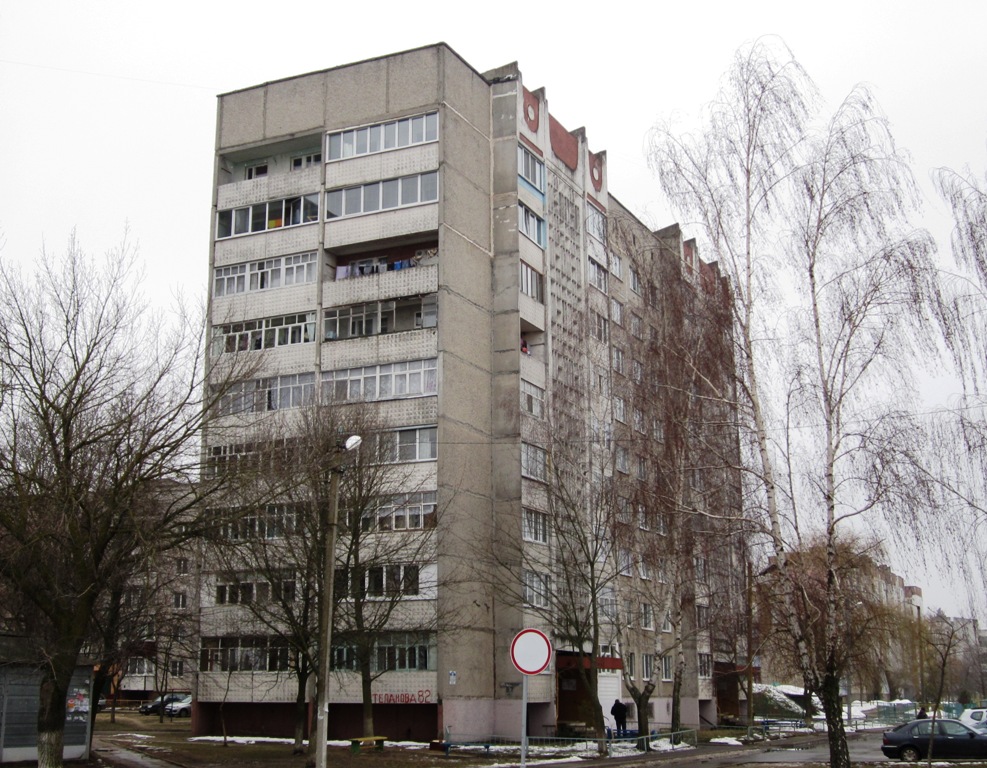 Рогачёв, Улица Степанова, 82