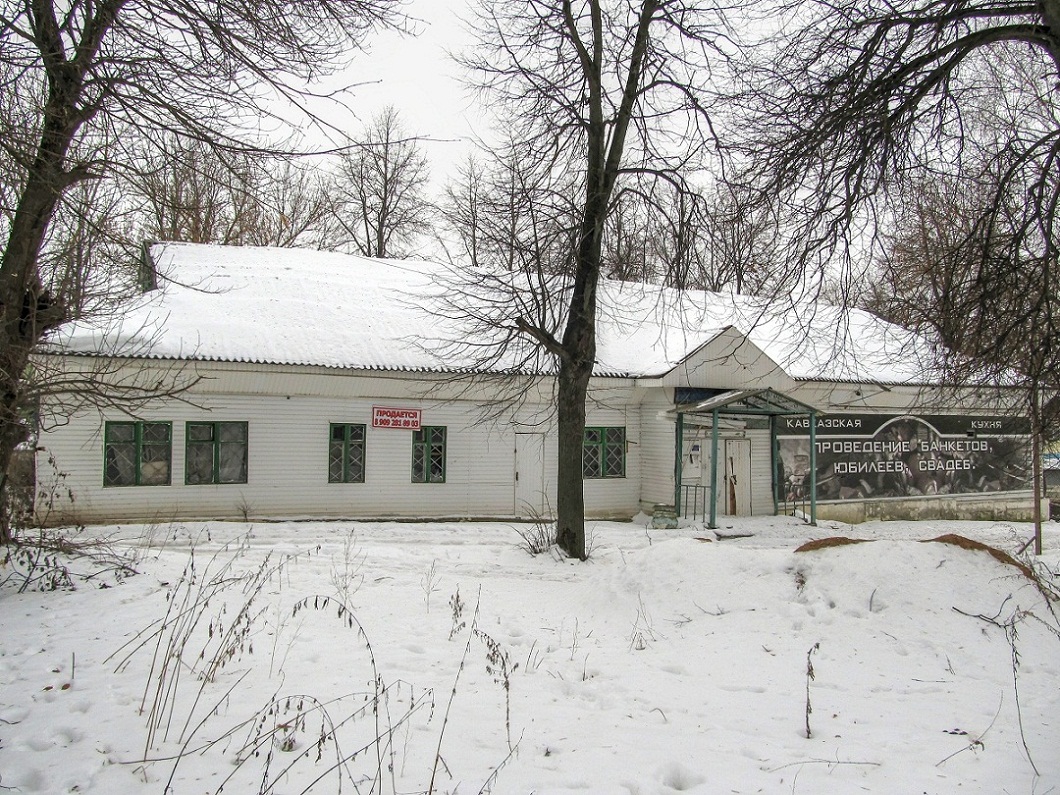 Переславль-Залесский, Улица Свободы, 20