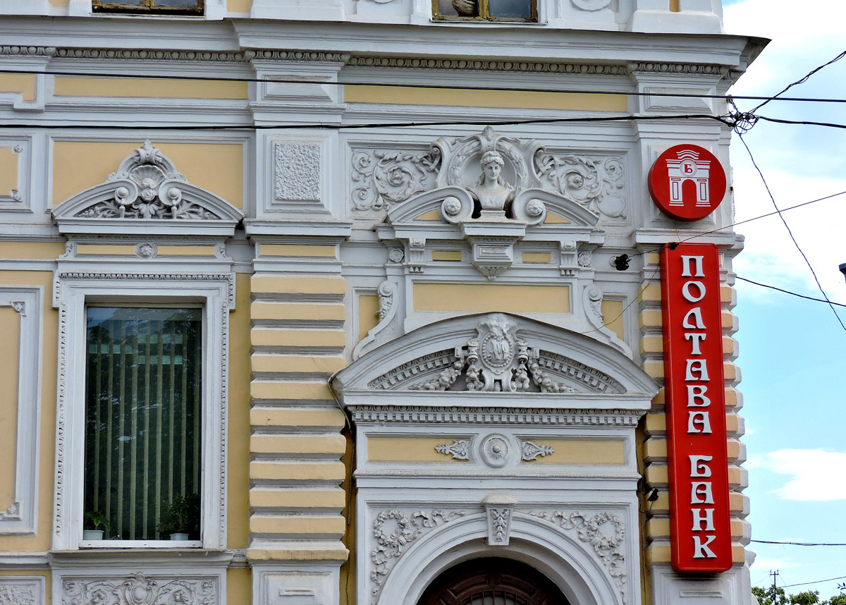 Харкiв, Полтавский шлях, 19