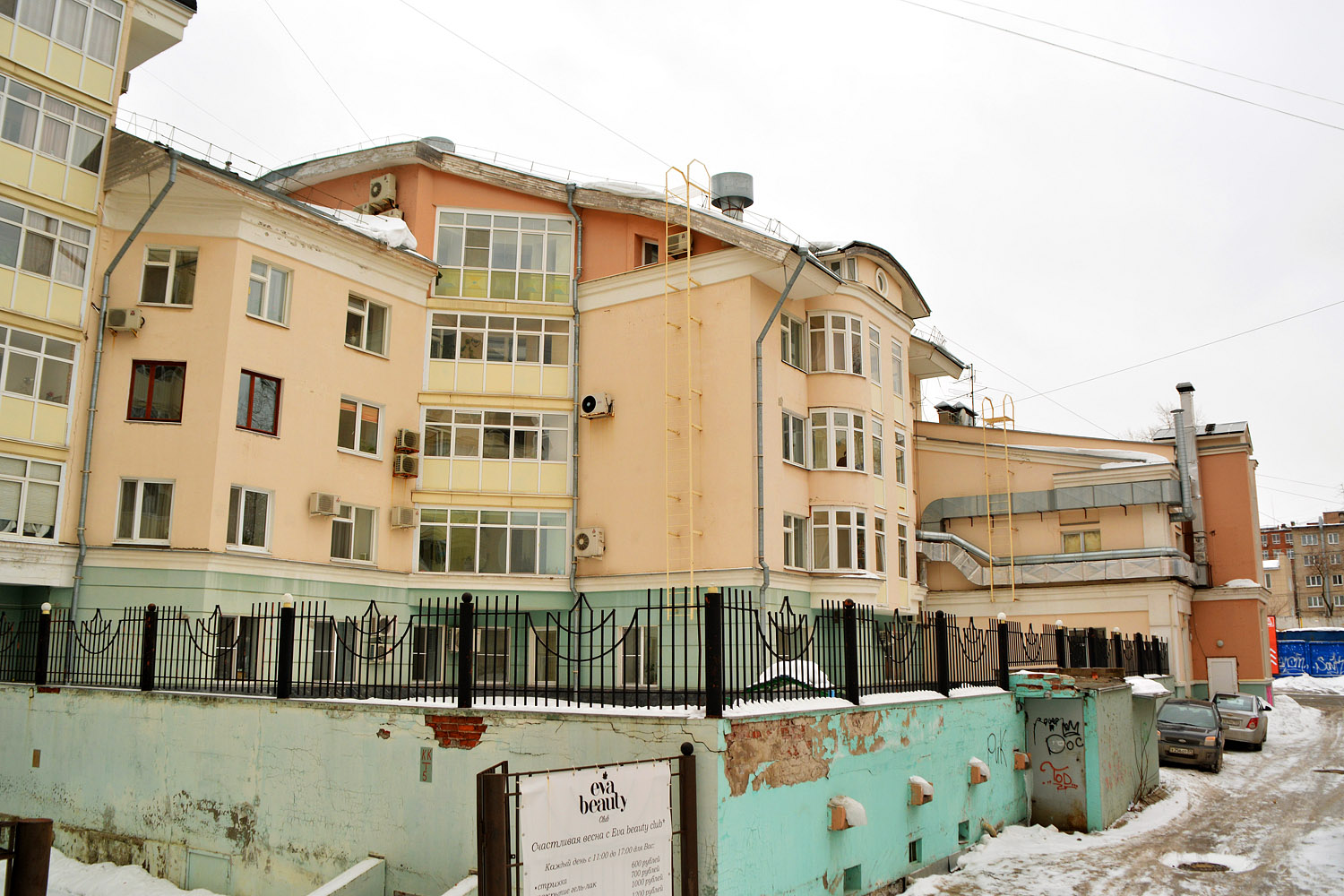 Пермь, Пермская улица, 63