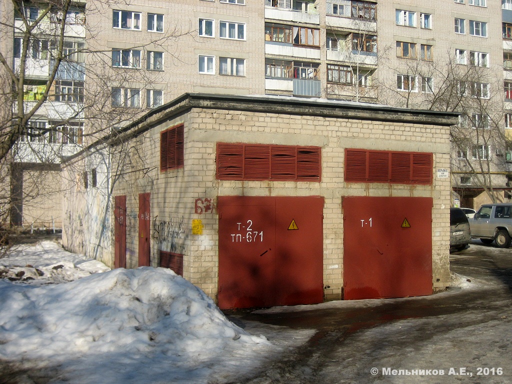 Иваново, Улица Парижской Коммуны, 15А*