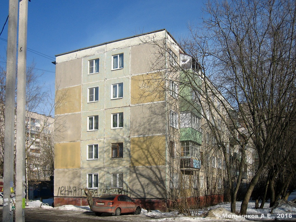 Ivanovo, Улица Парижской Коммуны, 15А