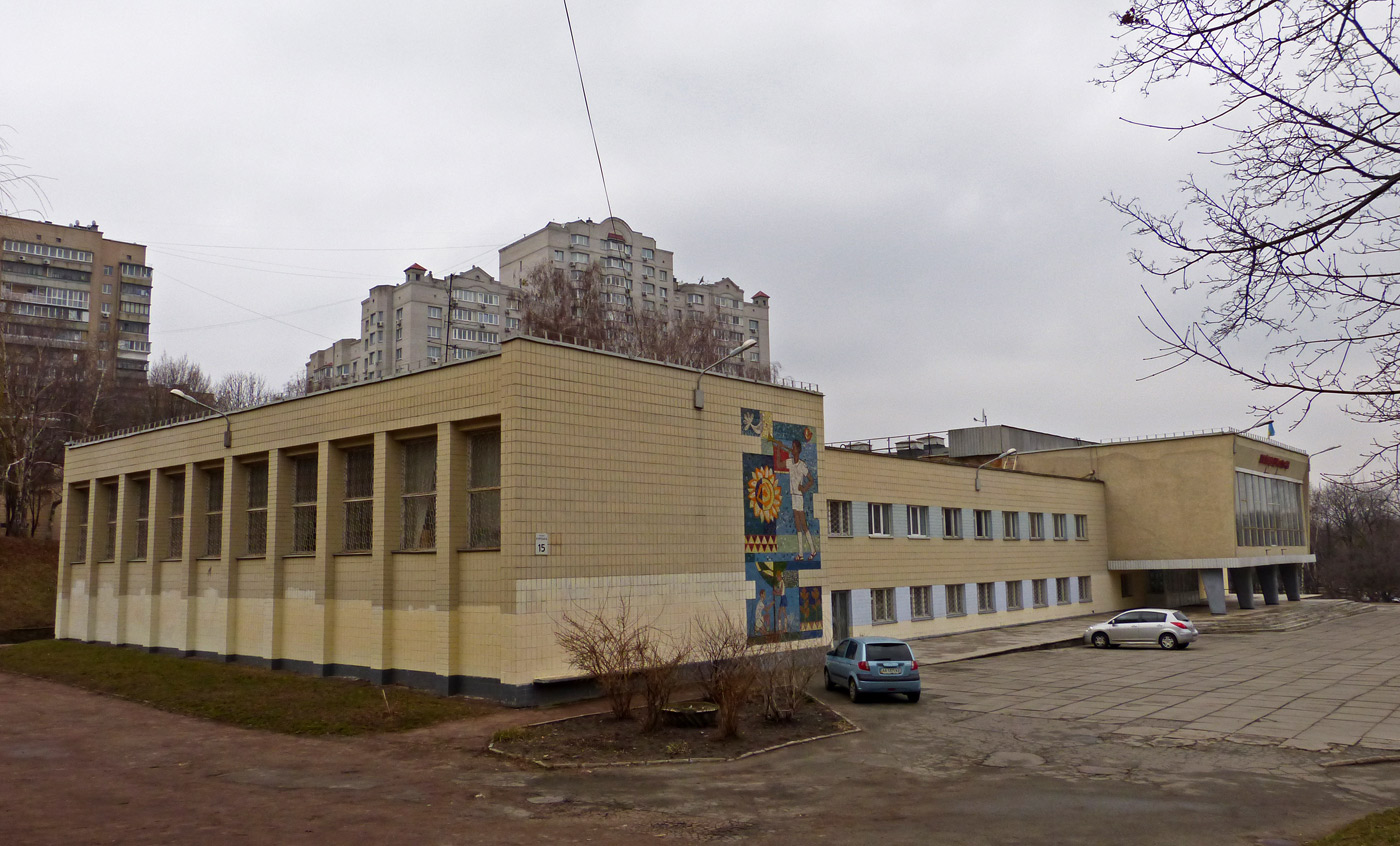 Киев, Курская улица, 15