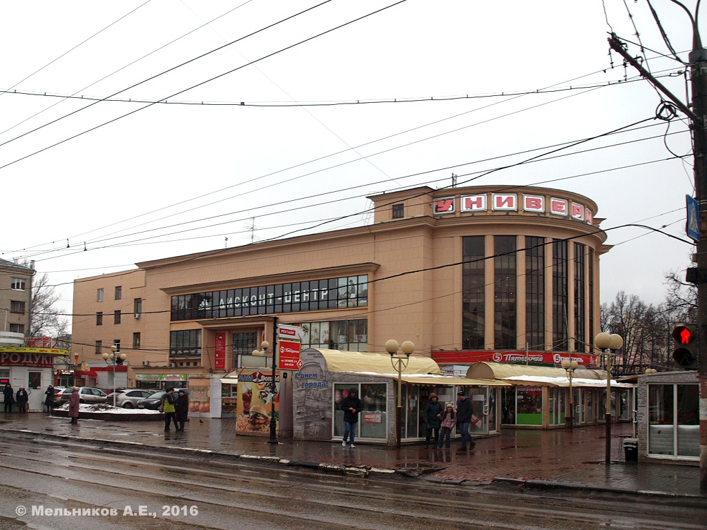 Нижний Новгород, Проспект Октября, 2А