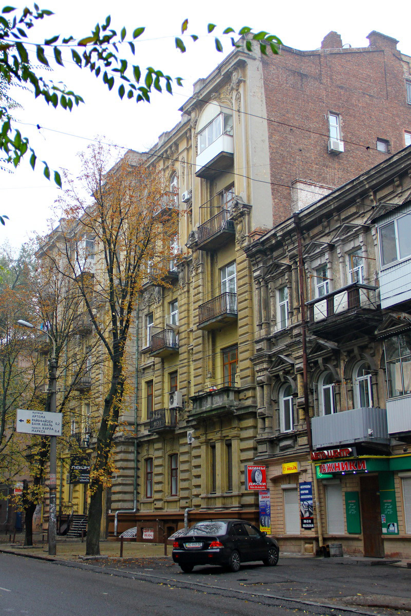 Днепр, Староказацкая улица, 7