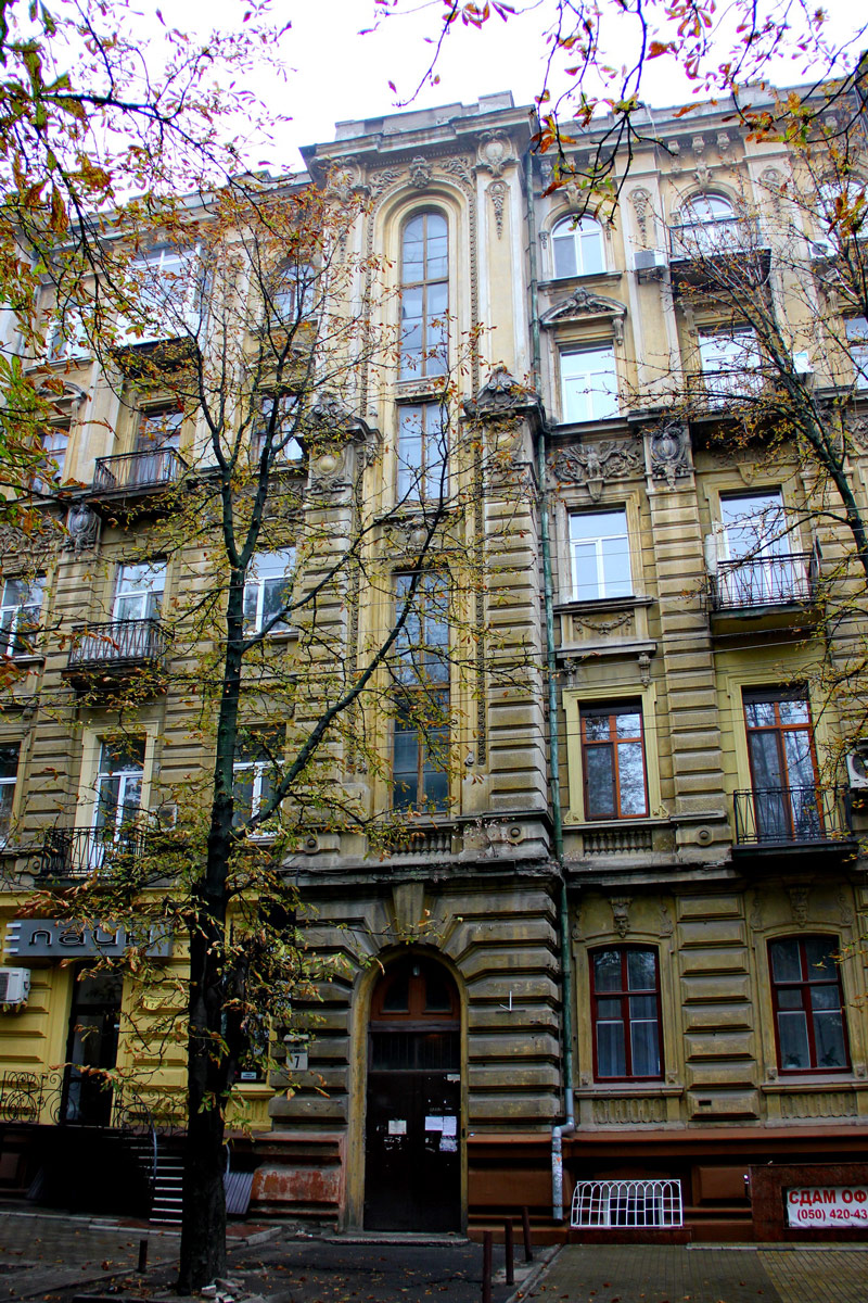 Днепр, Староказацкая улица, 7