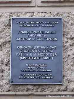 370 КБ