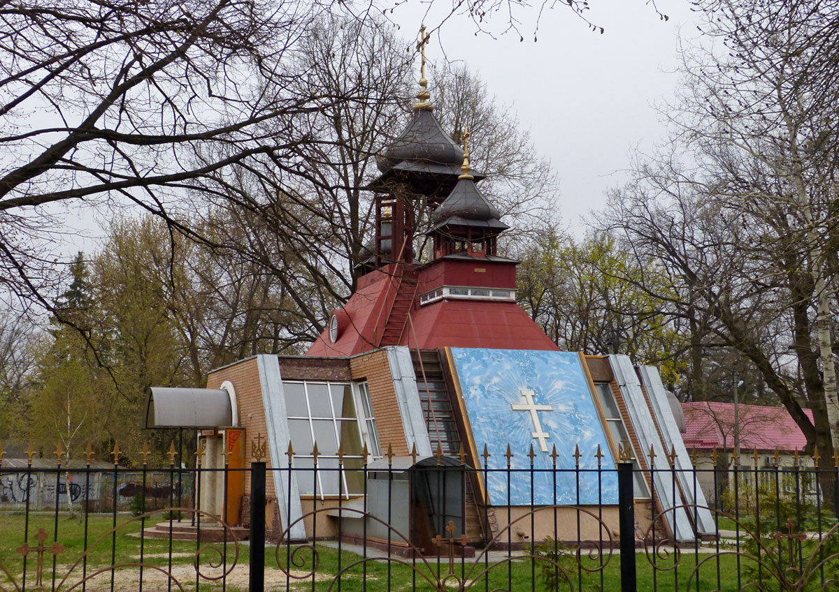Боярка, Белогородская улица, 11Б