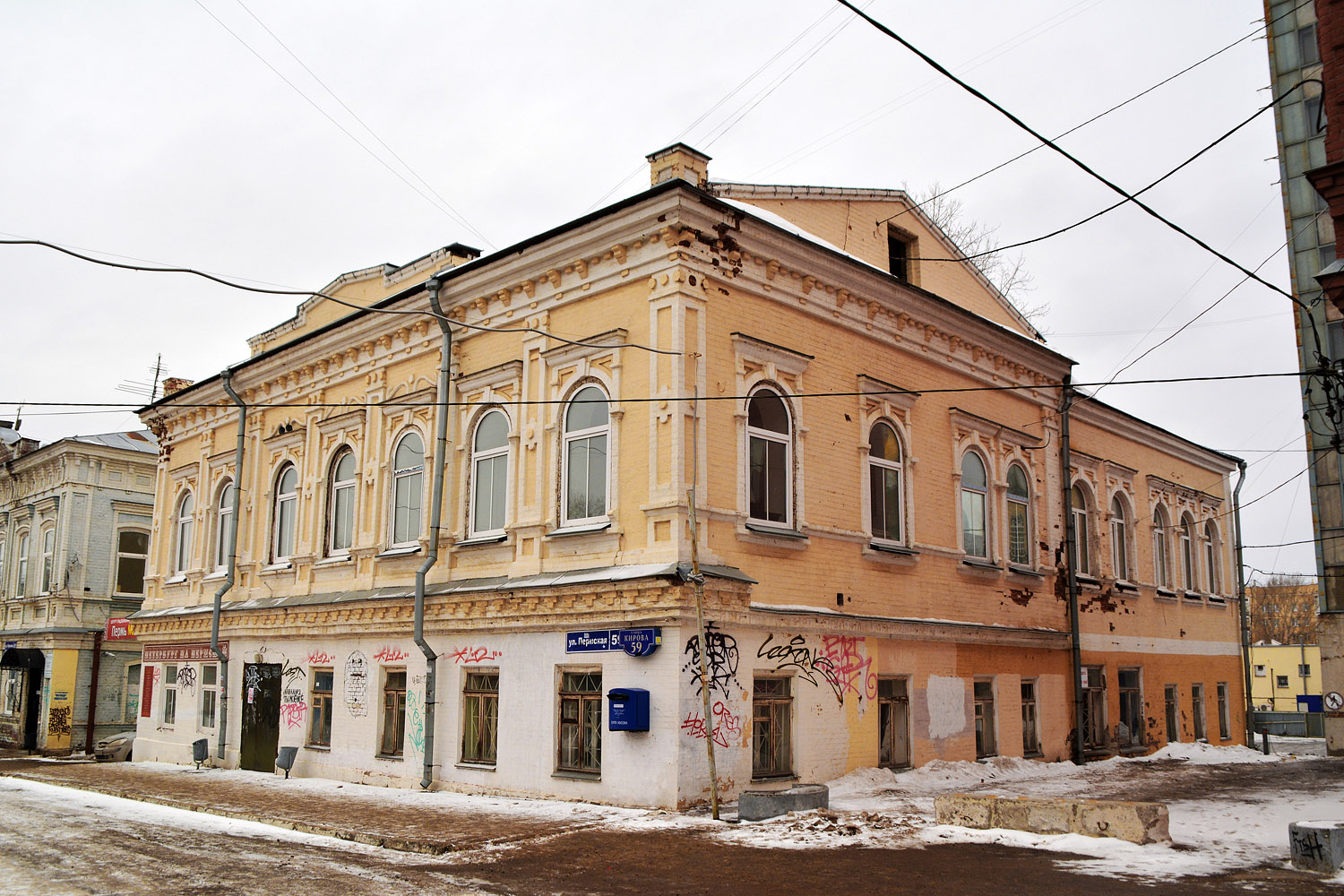 Пермь, Пермская улица, 59