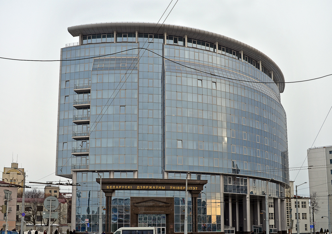 Минск, Ленинградская улица, 20