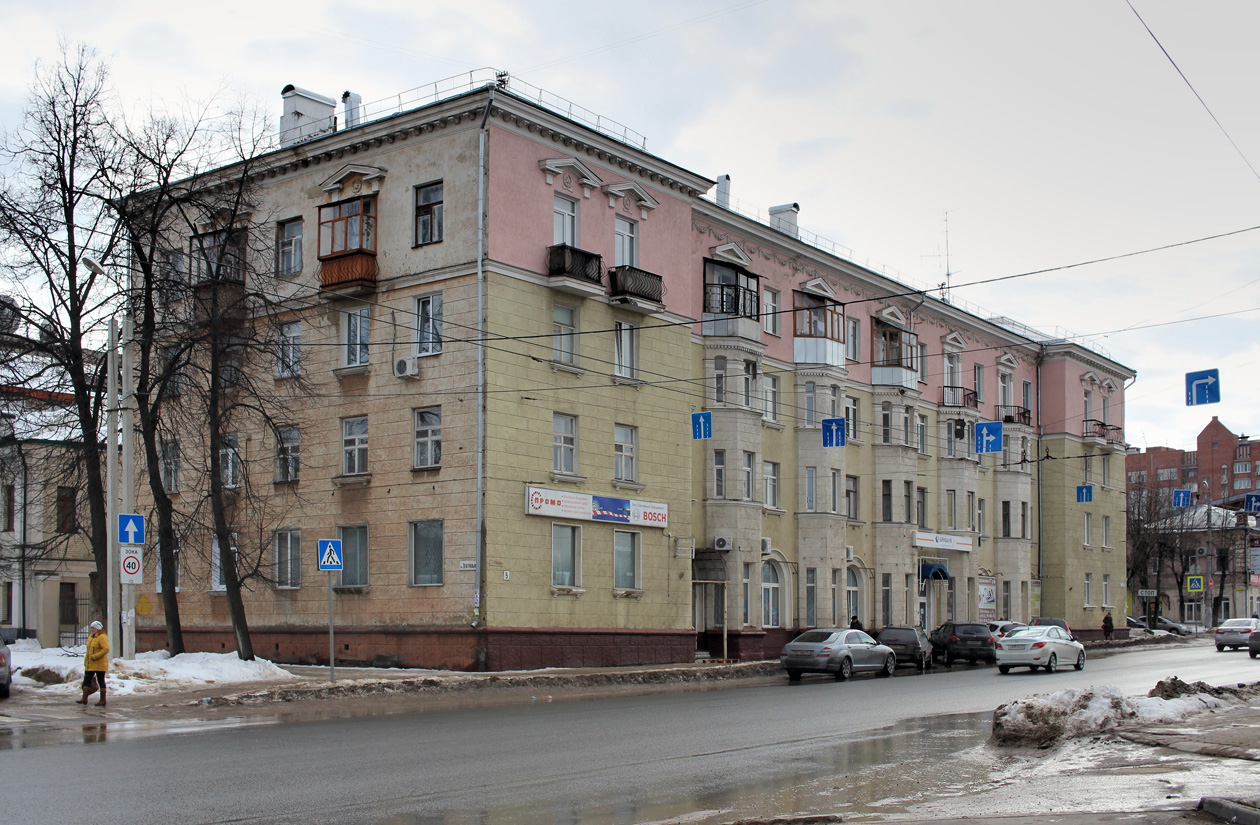 Иваново, Почтовая улица, 5