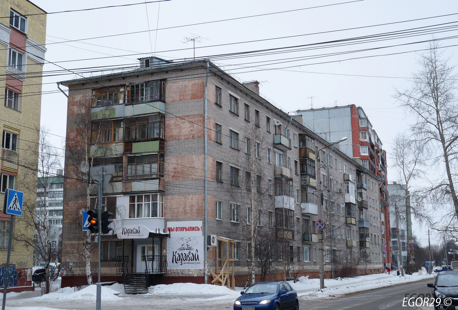 Архангельск, Улица Розы Люксембург, 21