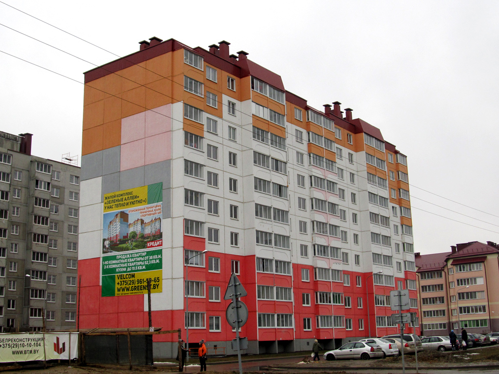 Фаниполь, Зелёная улица, 2Б