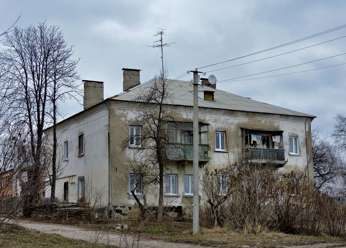 Рогань, Улица Орджоникидзе, 3А
