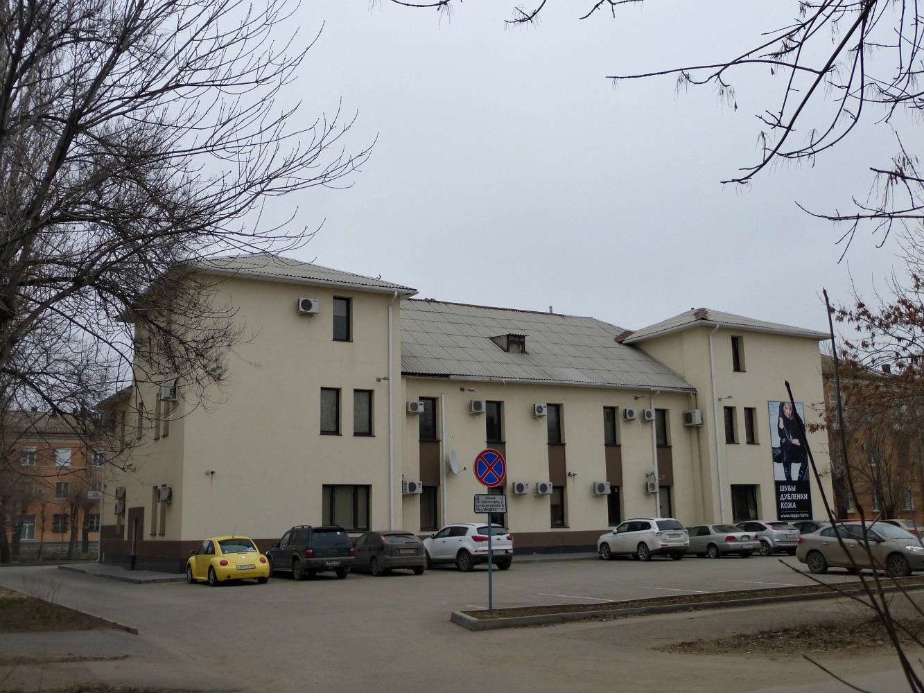 Волжский, Проспект Ленина, 34
