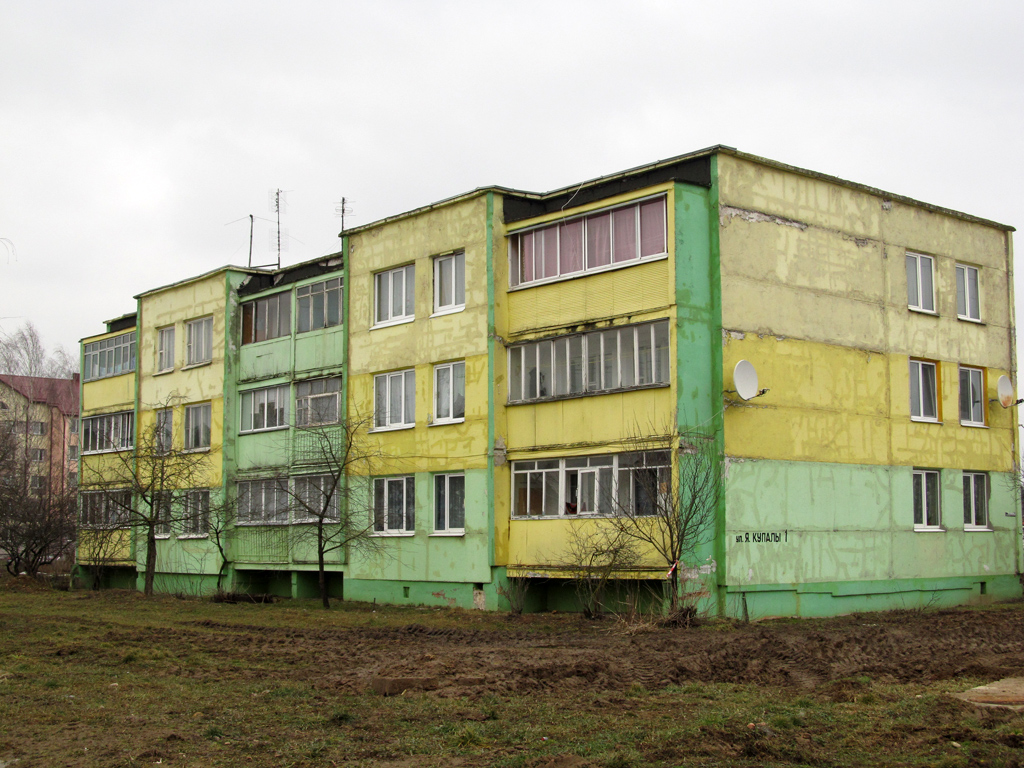 Фаниполь, Улица Янки Купалы, 1