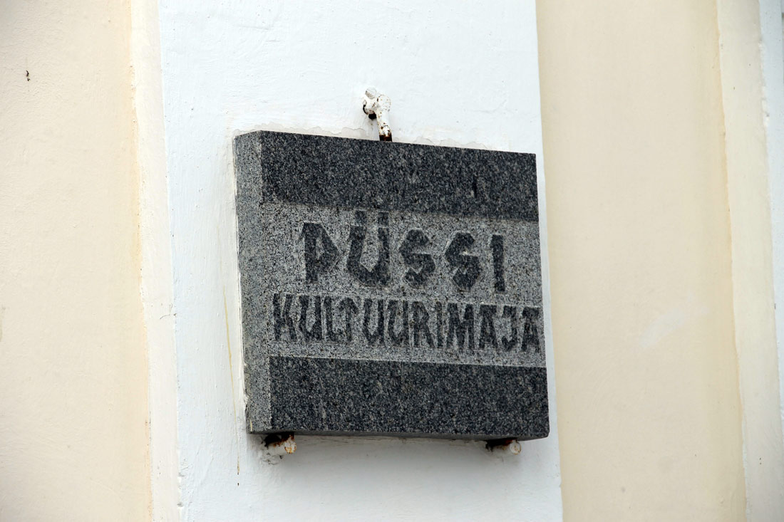Пюсси, Kooli, 5