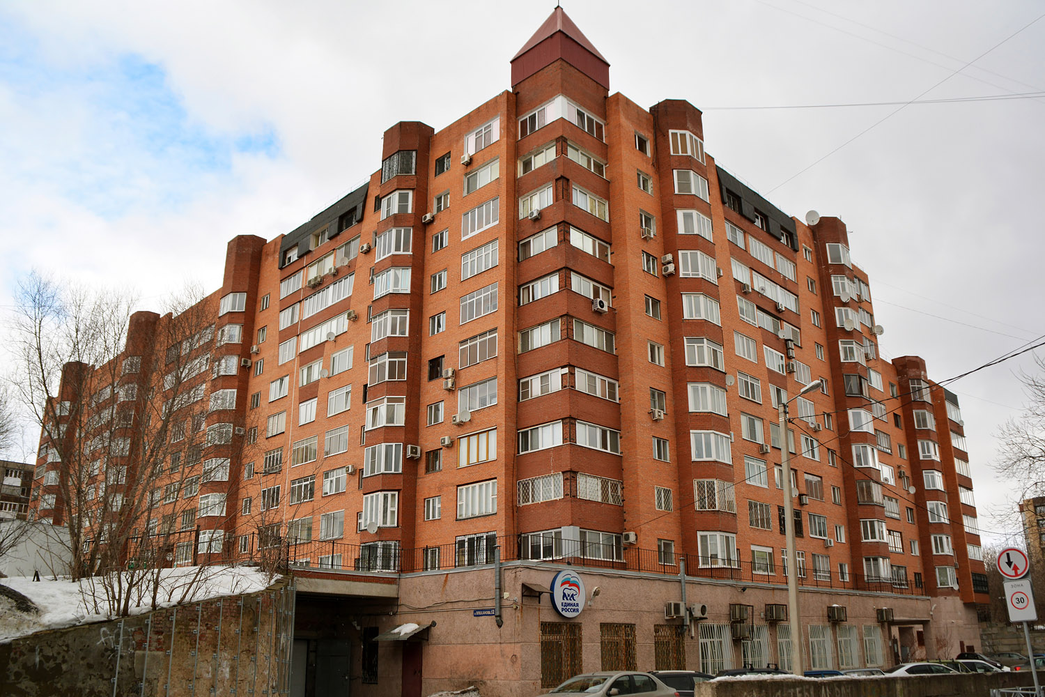 Пермь, Улица Плеханова, 12