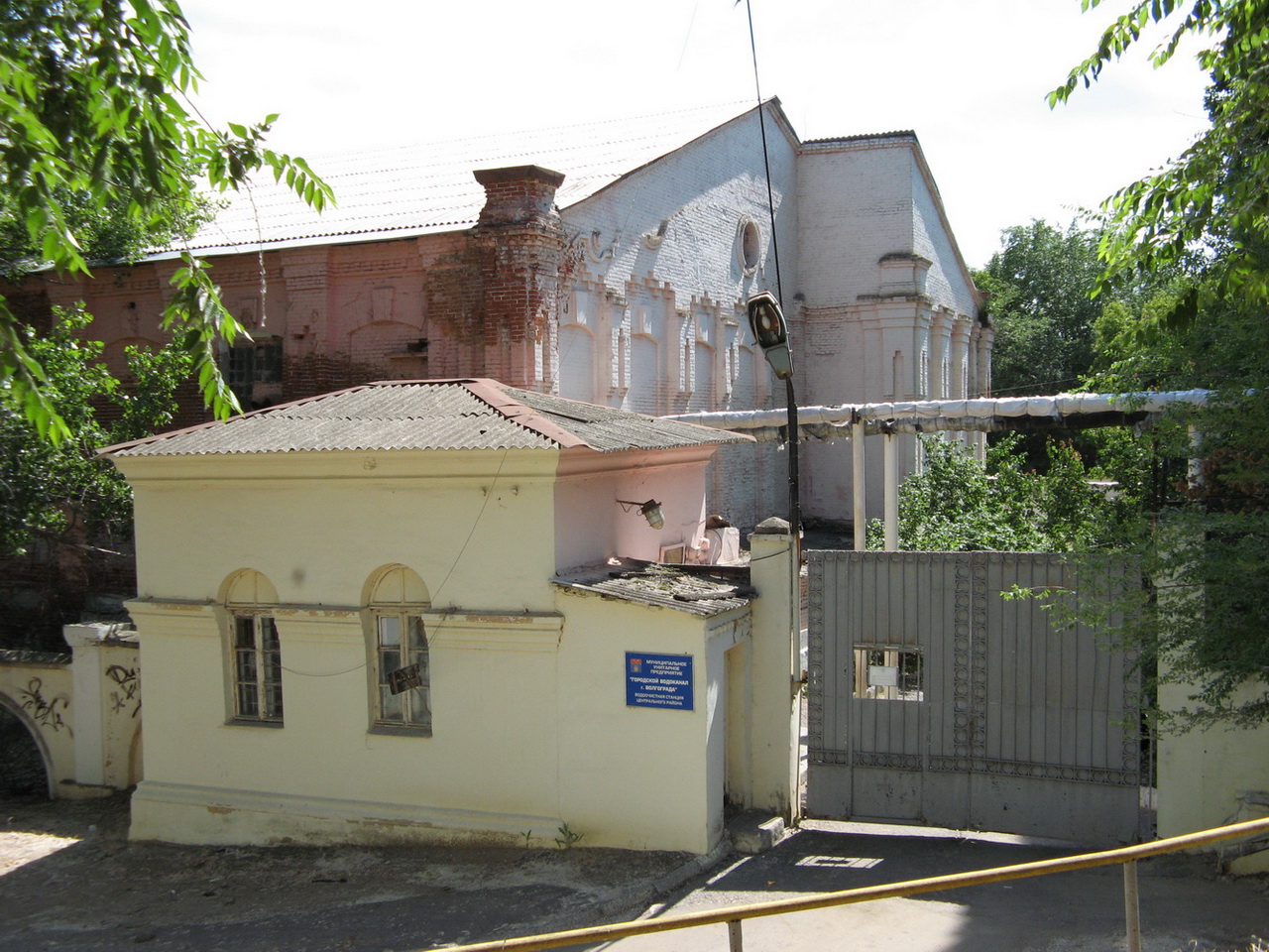 Волгоград, Улица Маршала Чуйкова, 15