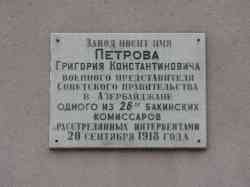 475 КБ