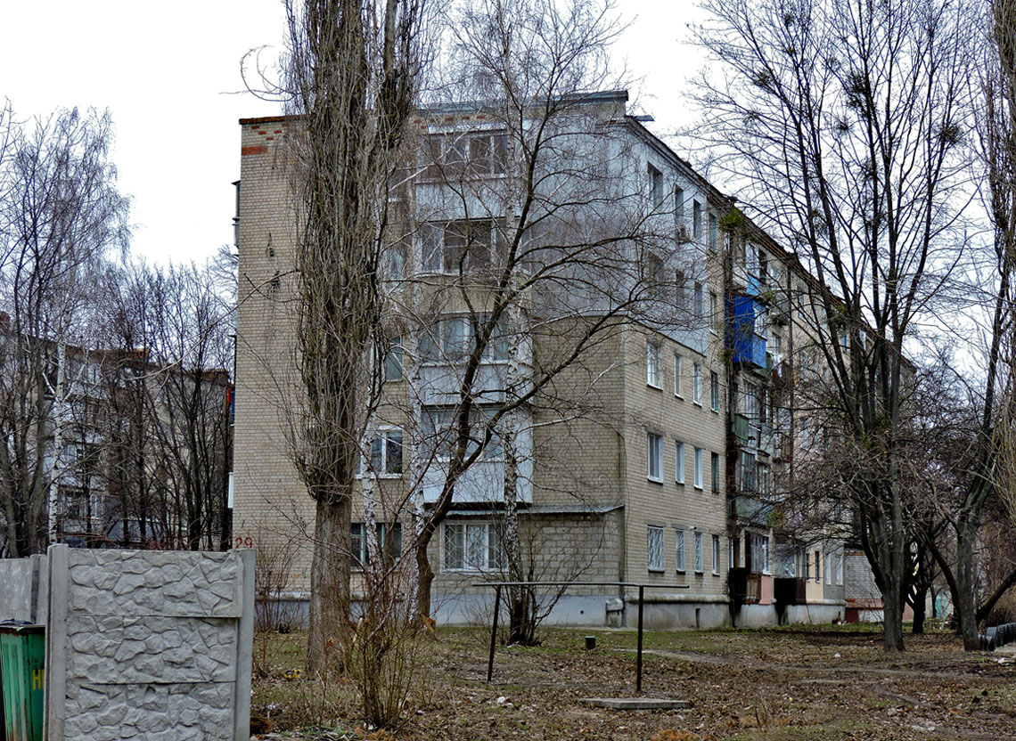Харьковский район, прочие н.п., пос. Коммунист, улица Малая Рогань, 29