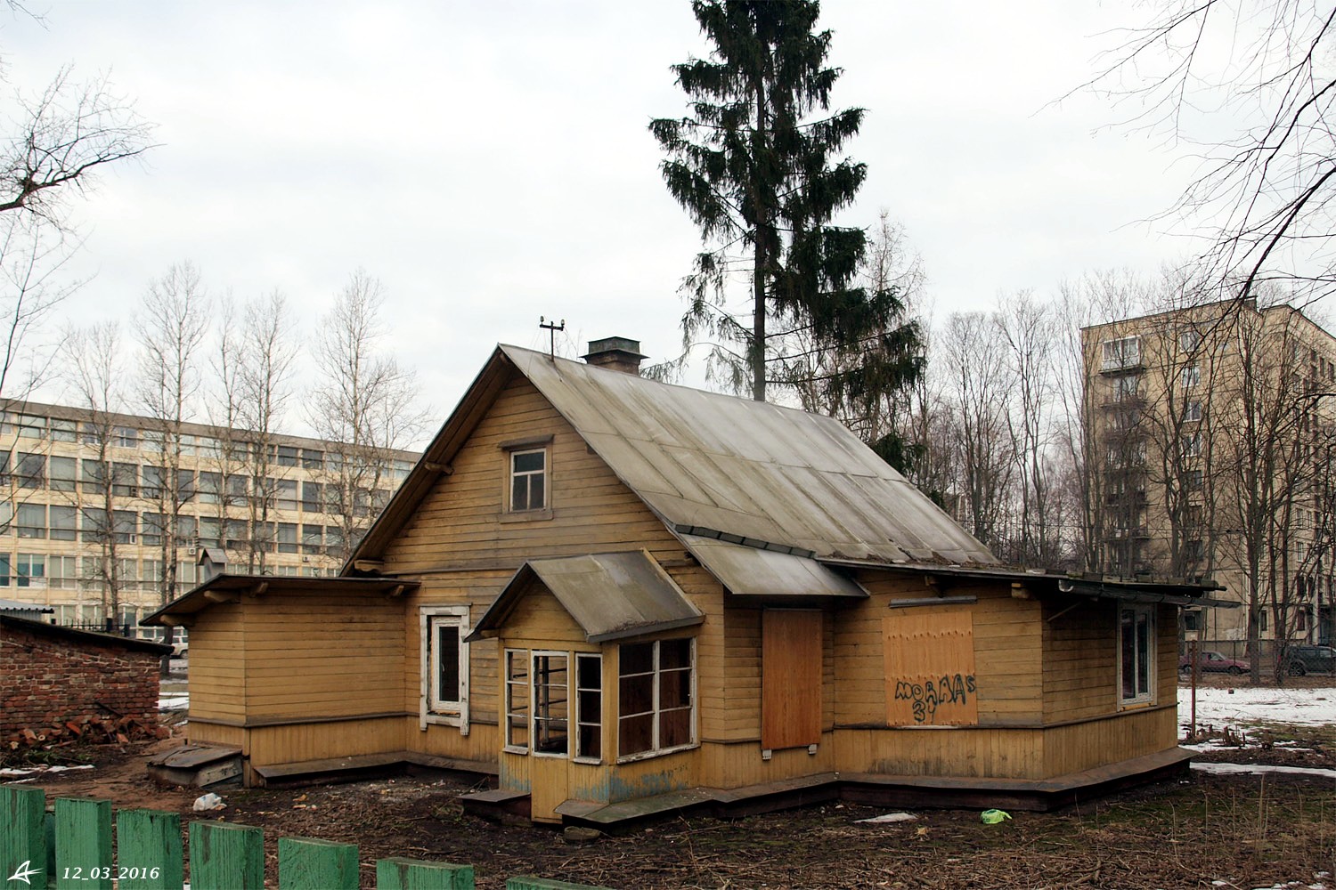 Peterburi, Сибирская улица, 3