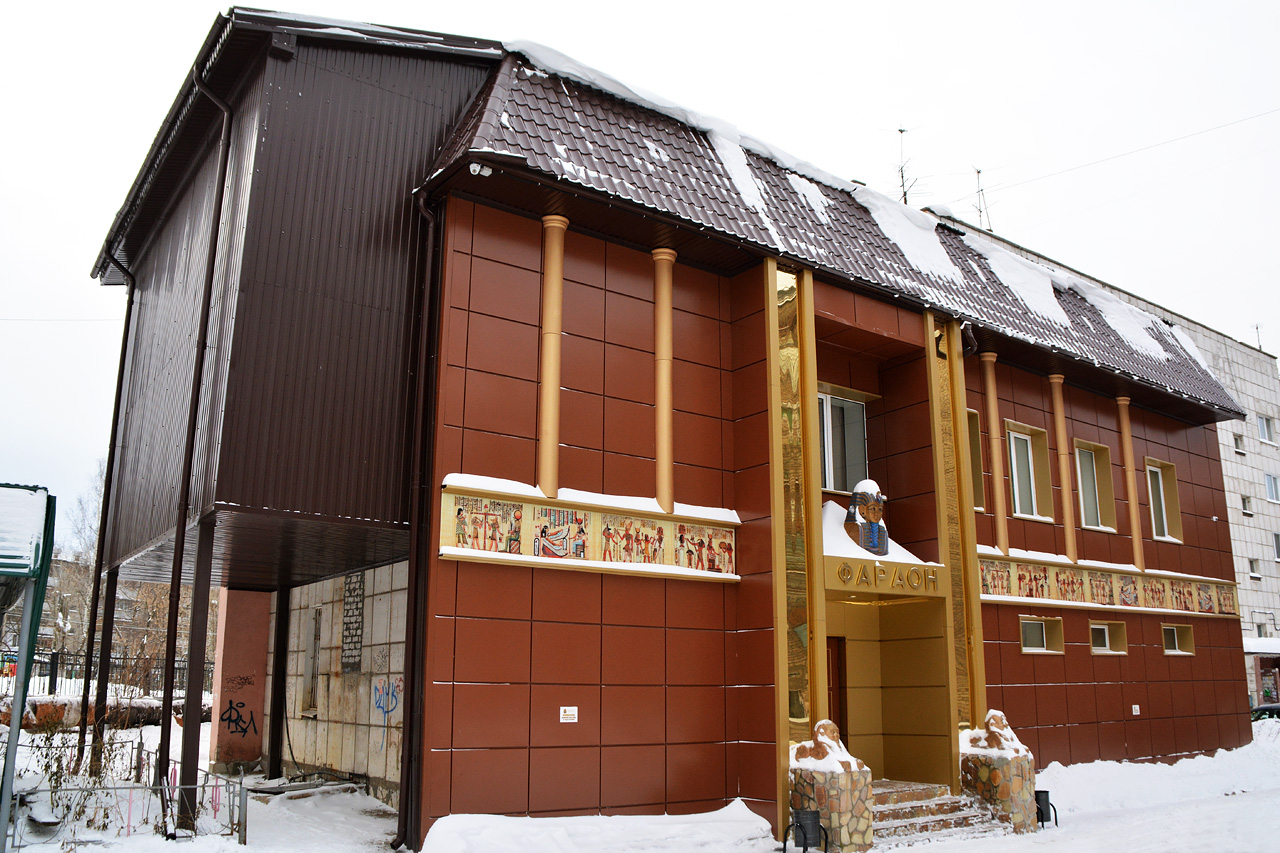 Пермь, Улица Чайковского, 8А