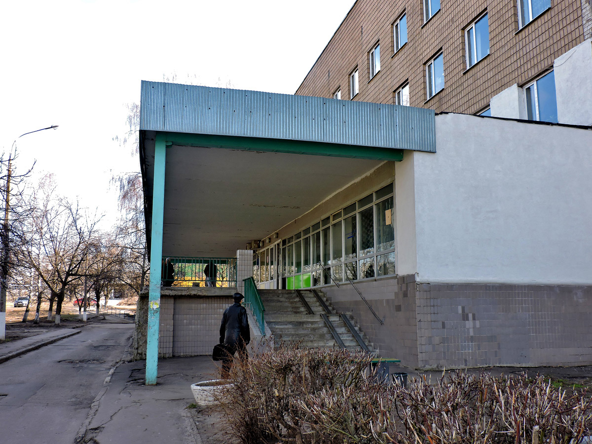 Харьков, Юбилейный проспект, 54Б