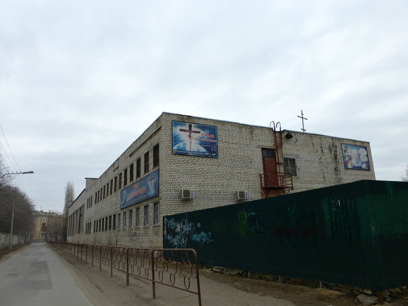 Volzhsky, Комсомольская улица, 22А