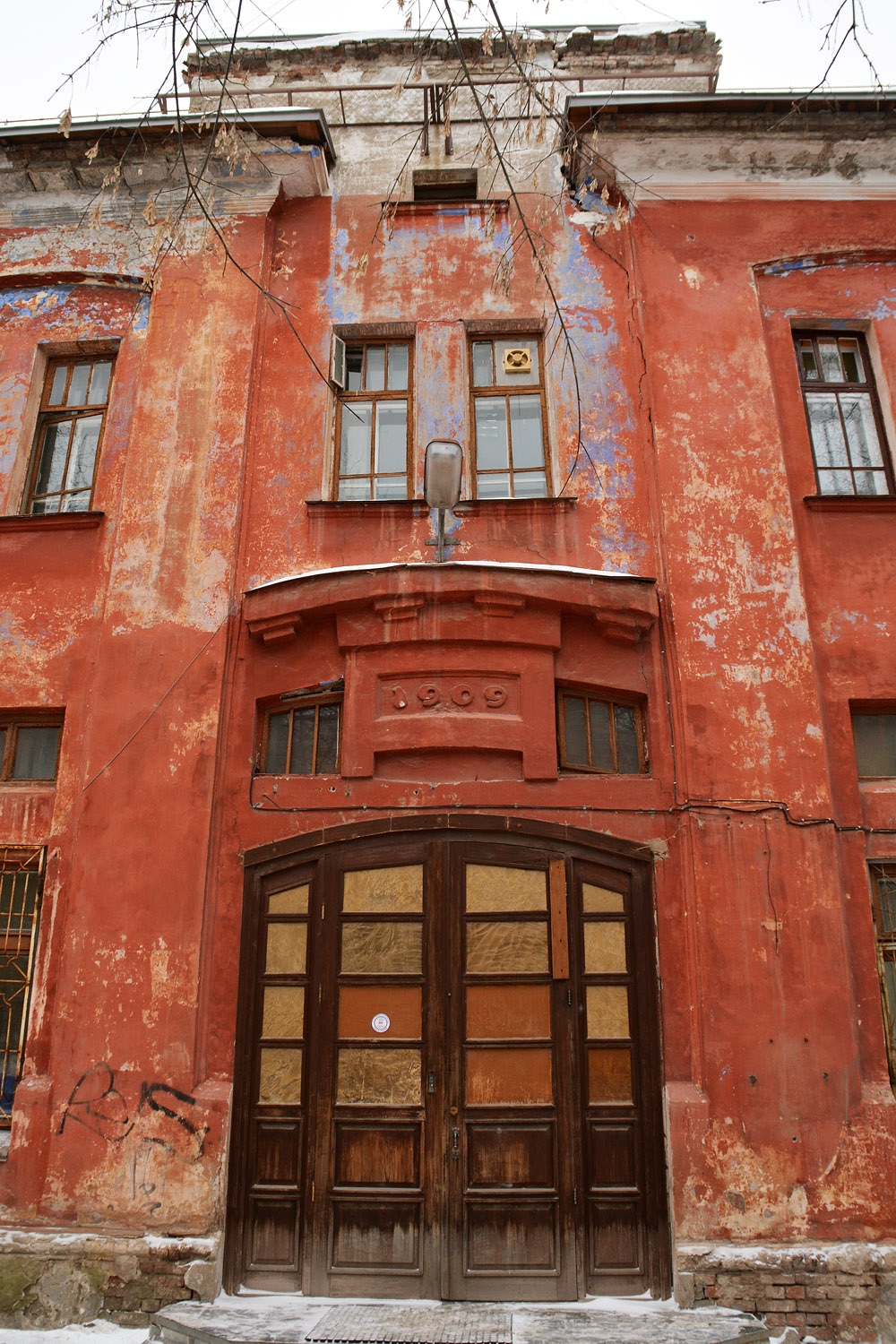 Пермь, Улица 25 Октября, 43