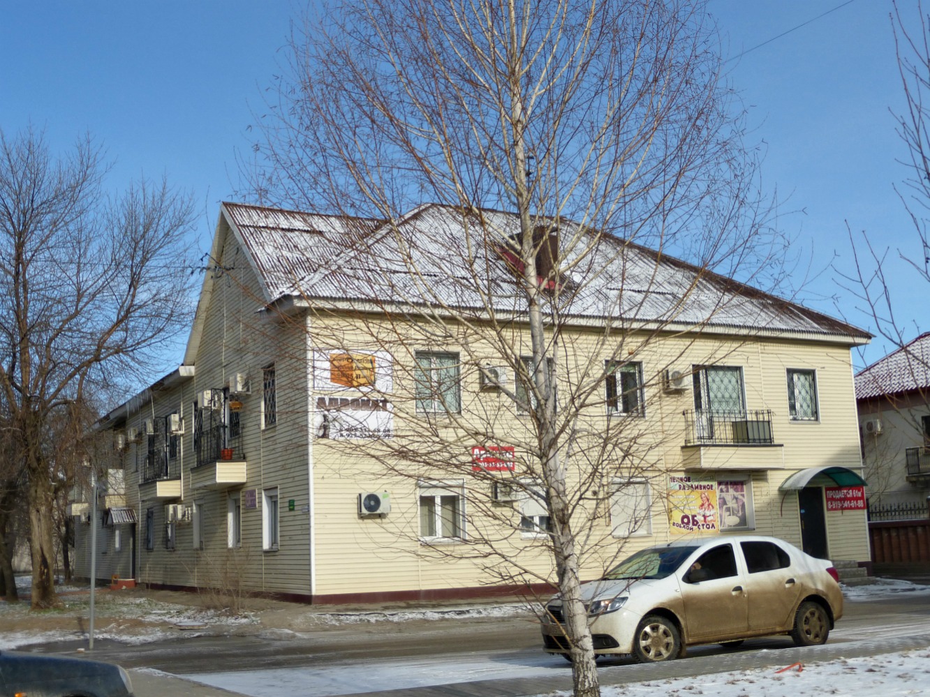 Волжский, Улица XIX Партсъезда, 5