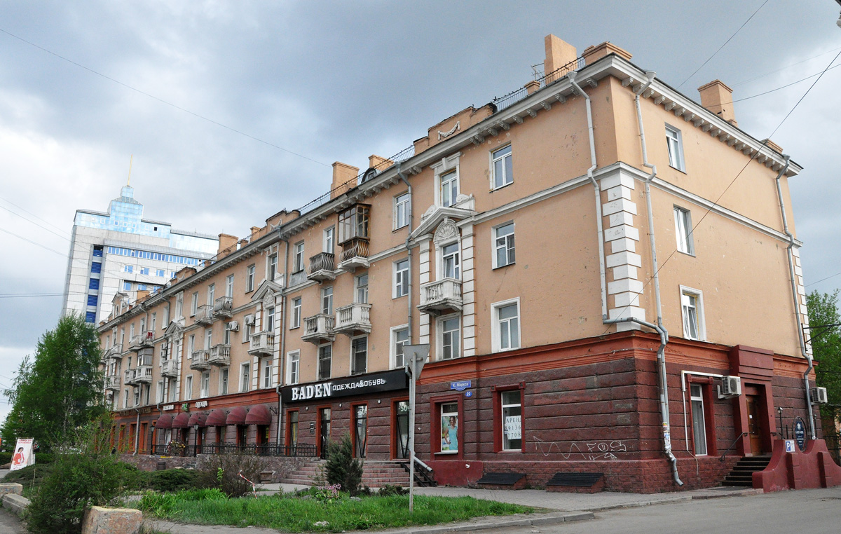 Омск, Проспект Карла Маркса, 22