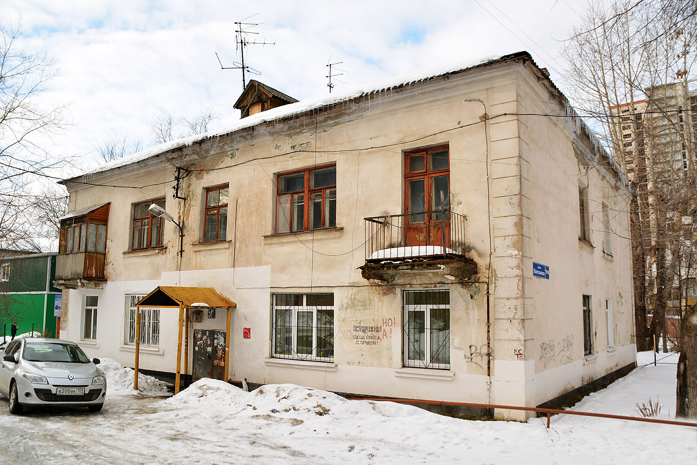 Пермь, Улица Плеханова, 51Б