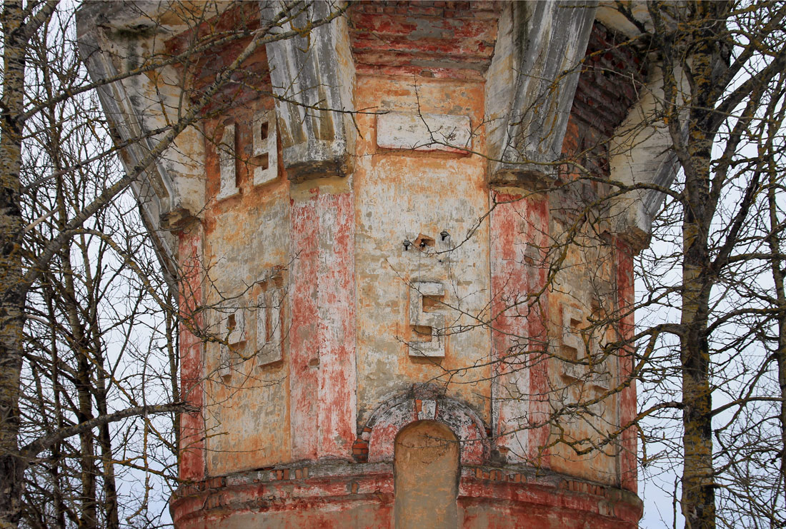 Пюсси, Raudtee, 43