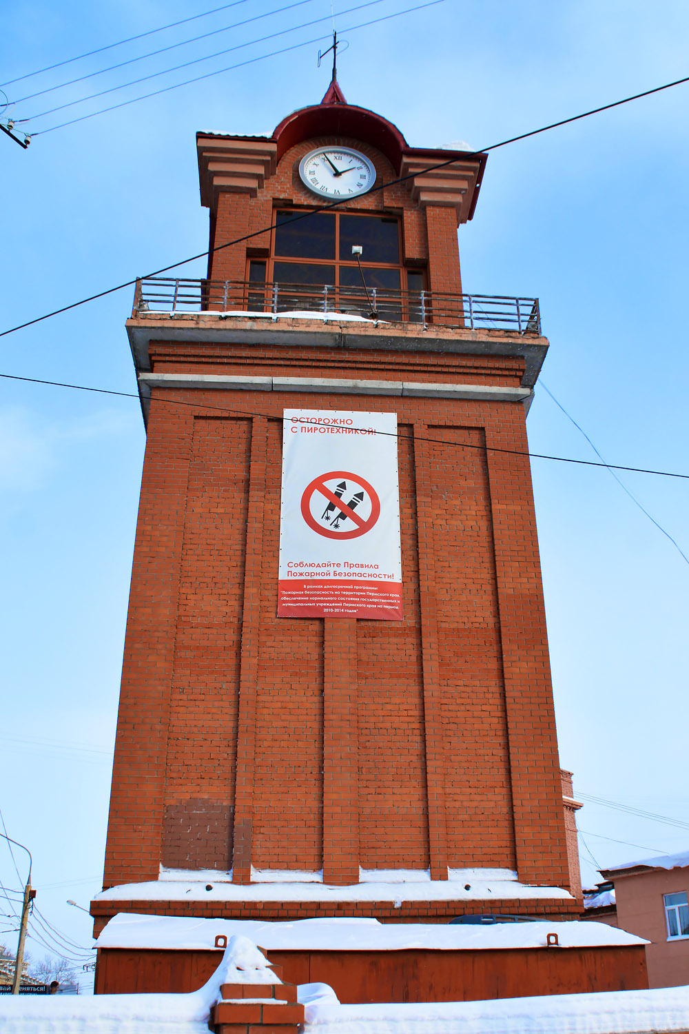 Пермь, Улица Белинского, 52
