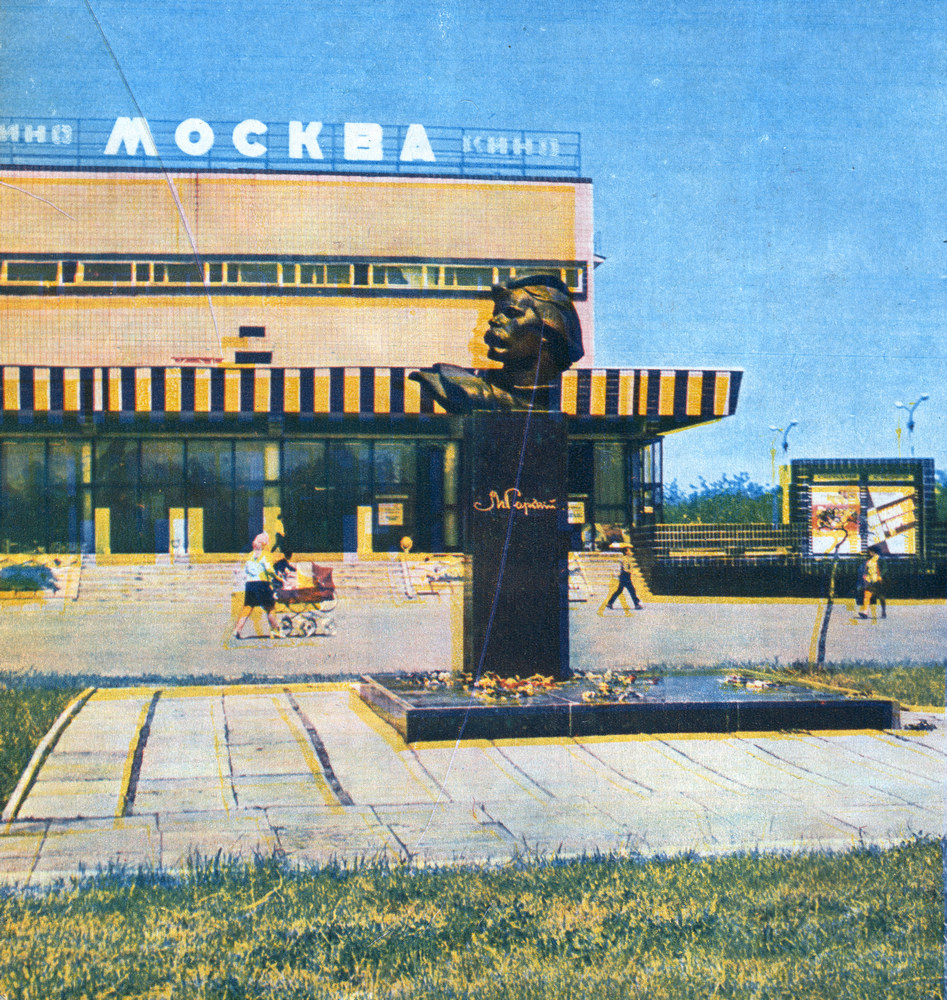 Одесса, Варненська вулиця, 4А. Одесса — Вывески