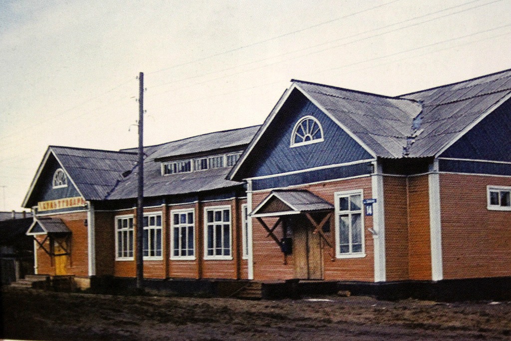 Нарьян-Мар, Улица Сапрыгина, 14