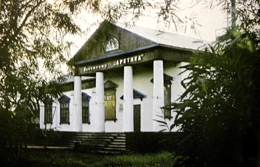 Нарьян-Мар, Улица Сапрыгина, 17А