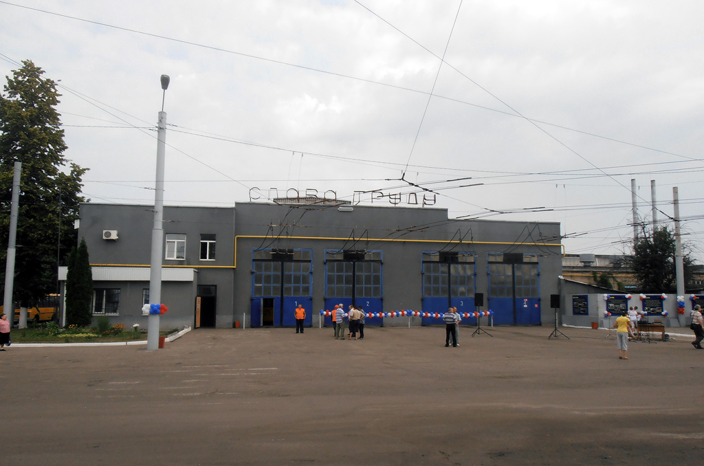 Воронеж, Улица Космонавтов, 27
