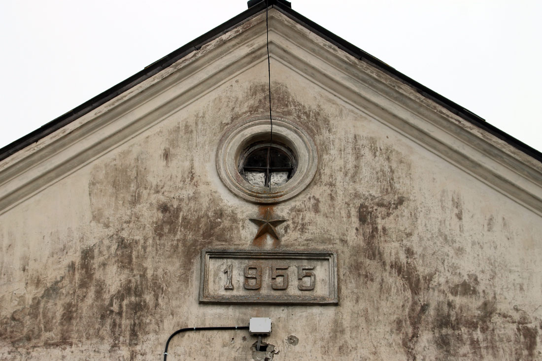 Кыргессааре, Sadama tee, 8